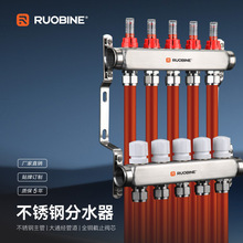 诺比利 分水器带流量计地暖304不锈钢分集水器套装全套家用地热