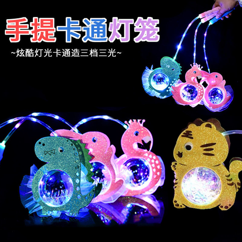 Spring Festival Cartoon Rabbit Flash Portable Star Sky Ball Lantern Led Luminous Toy Bounce Ball New Year's Day Night Market Stall