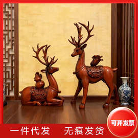 创意招财麋鹿一对客厅电视柜装饰品梅花鹿摆件乔迁新居结婚礼物