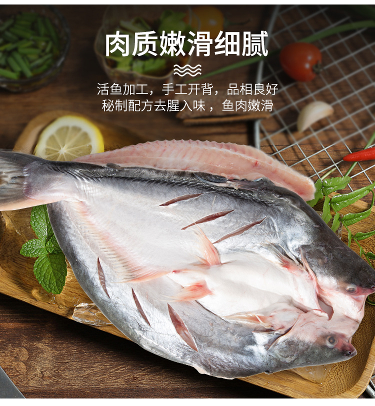 湄公大厨箱装开背腌制巴沙鱼12kg/件 巴沙鱼整条900-1100