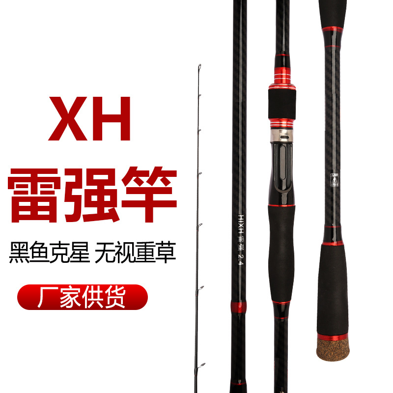 Factory Wholesale Dragon Wing Tiger Light Thunder Rod XH Super Hard Flex Ultra Light Special Black Fishing Rod Heavy Thunder Rod Black Lure Rod