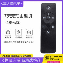 适用乐视TV T1S Letv RC09K盒子遥控器乐视C1/C1SX遥控乐视机顶盒