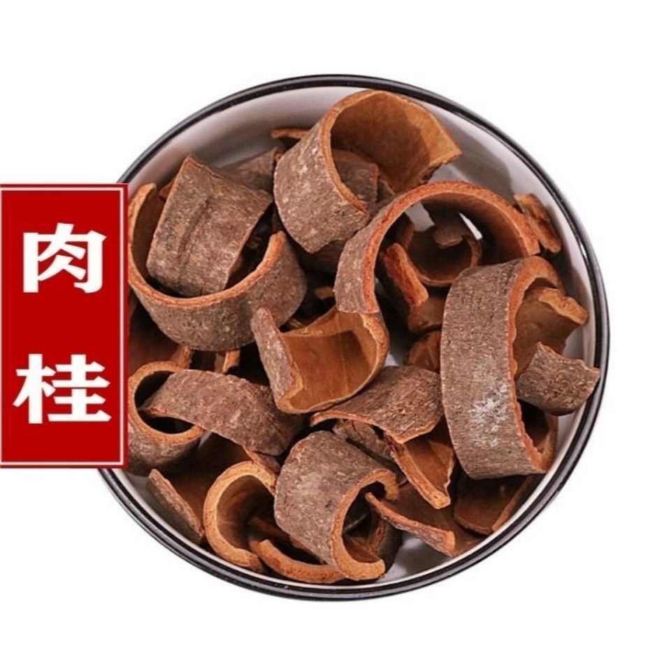 中药材正品肉桂肉桂丝茶肉桂片药用肉桂皮肉桂粉香料官桂包邮包装