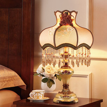 欧式台灯浪漫温馨公主客厅个性ins创意简约酒店卧室台灯床头灯