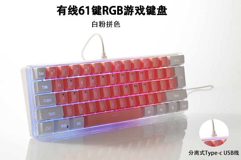 61 Key K401 Color Matching Rgb Lamp Customized Color Mechanical Feeling Key Line Separation Game Wired Keyboard Cross-Border