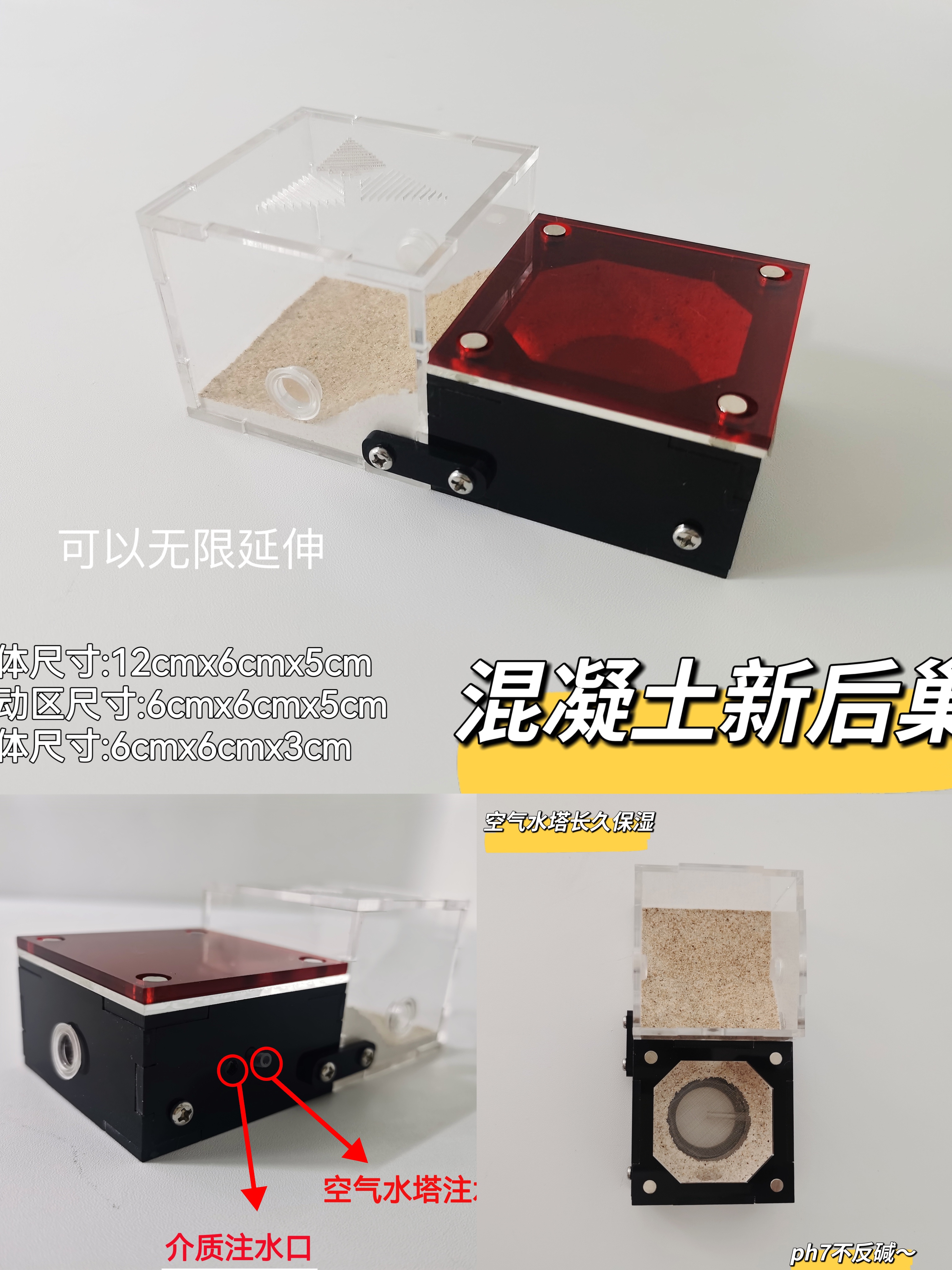 猛蚁巢混凝土蚁巢mini款生态蚁巢蚂蚁工坊城堡蚂蚁巢穴-阿里巴巴
