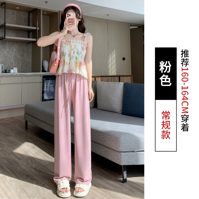 Ice Silk Wide-Leg Pants Women's Summer New Loose Straight Casual Draping Ins Korean Versatile Slimming Sun Protective Long Pants