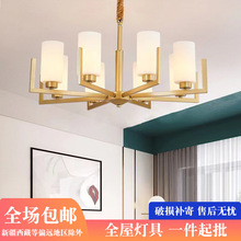 新中式玻璃客厅吊灯 后现代大气铁艺灯饰 简约卧室客房家用灯具批