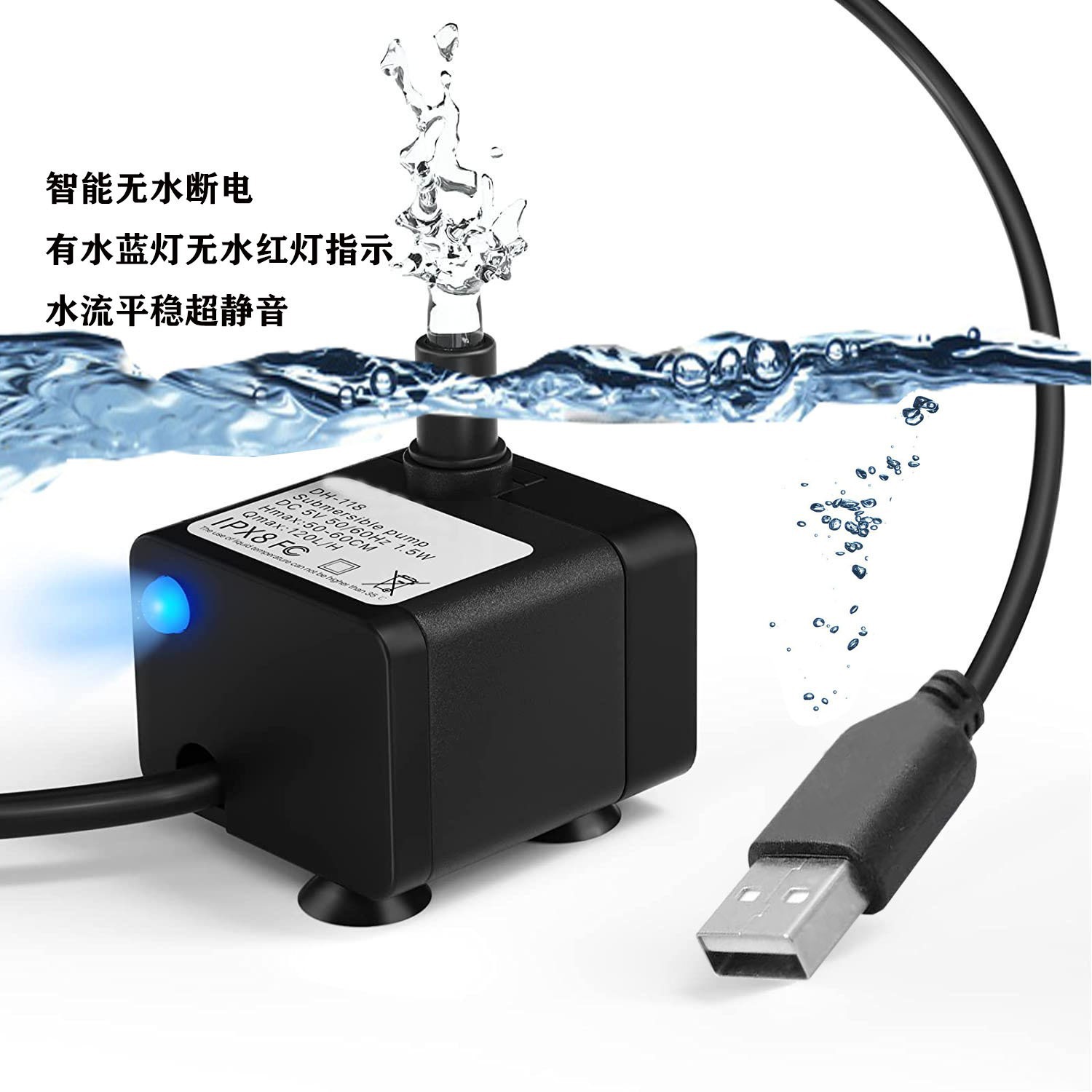 Cross-Border USB DC Pet Water Dispenser Water Pump Mini Aquarium Water Pump for Fish Tank Aerator Pump Miniature Submersible Pump