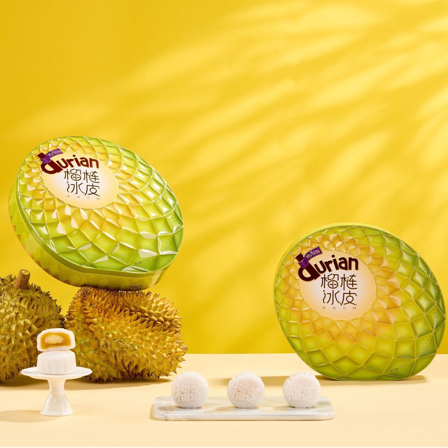 华美 榴莲流心冰皮月饼420g 广式月饼礼盒装中秋节送礼团购-阿里巴巴