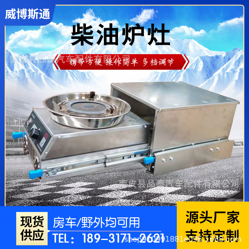 【小柴油炉】-小柴油炉厂家,品牌,图片,热帖-阿里巴巴