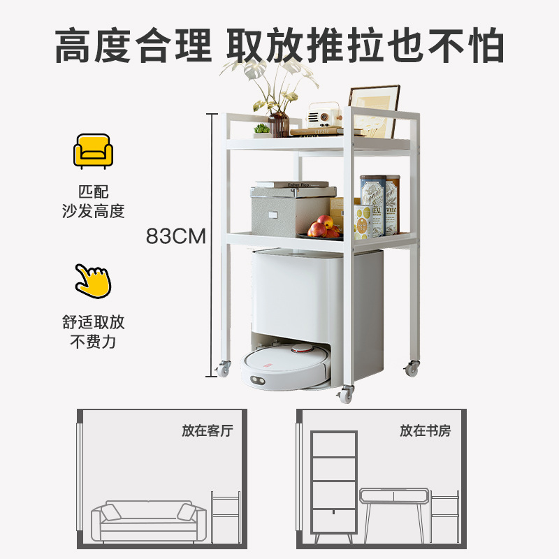 Sweeping Robot Storage Rack Storage Shelf Living Room Sofa Side Table Corner Table Fish Tank Water Dispenser Side Cabinet Small Square Table