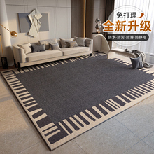 地毯客厅2023新款沙发垫茶几轻奢房间天津地毯卧室免洗可擦