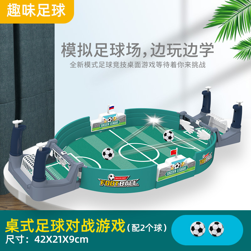 Cross-Border Children's Casual Double Interactive Battle Set Large Hot-Selling Desktop Football Game Toy One Piece Dropshipping