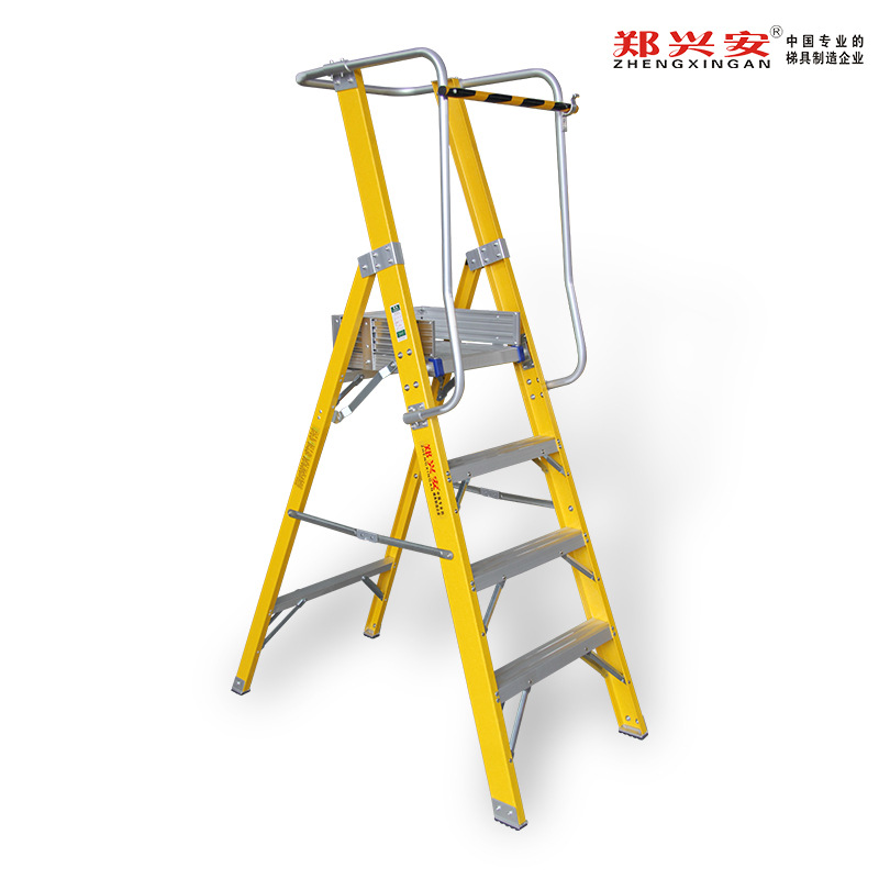 郑兴安lhpt 绝缘平台梯 折叠围栏电工人字梯