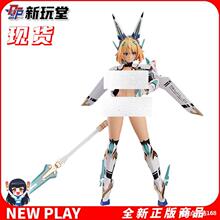 Max Factory Figma 索菲亚F 希琳 夏琳 比基尼铠甲 手办