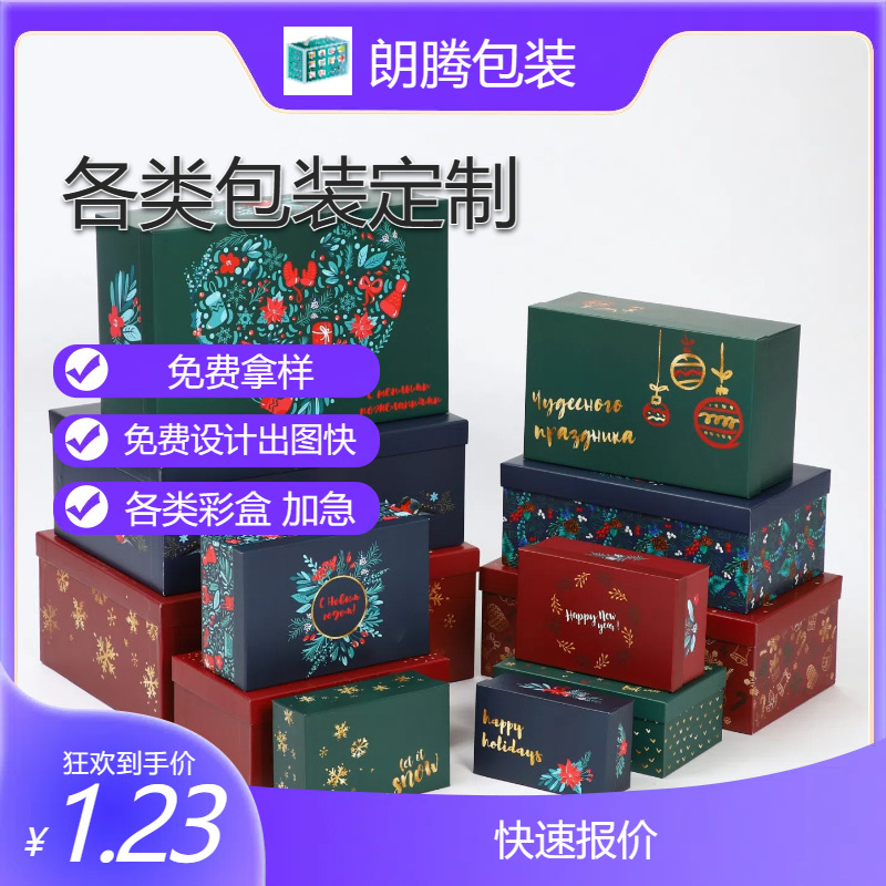 白卡纸,瓦楞纸,白酒包装礼盒 白酒箱子 白酒包装定做 习酒1988酱香酒