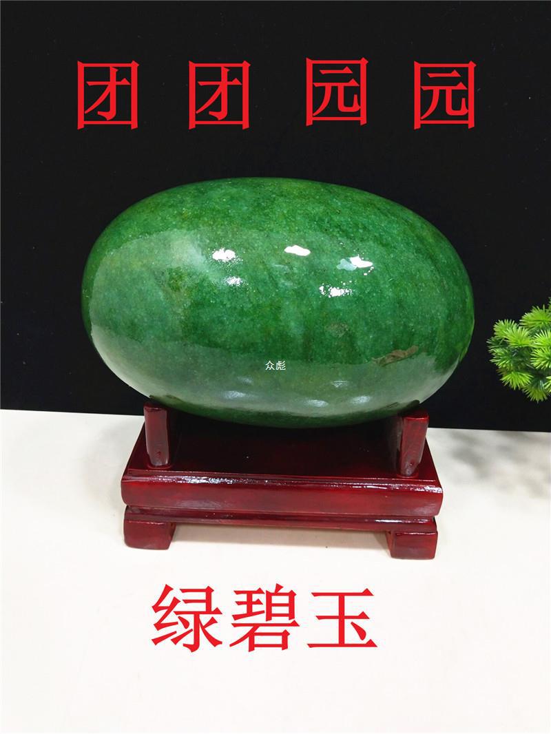 精品绿碧玉黄蜡石团圆球观赏石奇石玉石头办公室客厅书房礼品摆件