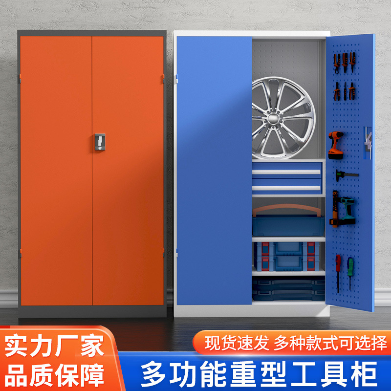 重型五金工具柜车间刀具柜维修用双开门铁皮带抽屉加厚汽修工具车