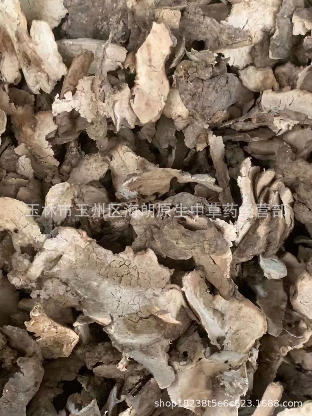 茯苓皮云苓茯灵伏苓 每件500克 实物拍摄不熏硫 经营各种中药材