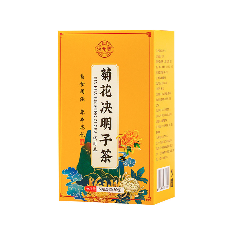 Ziyuanji Chrysanthemum Cassia Seed Tea Burdock Root Tea Honeysuckle Herbal Tea Bagged Tea Healthy Tea One Piece Dropshipping