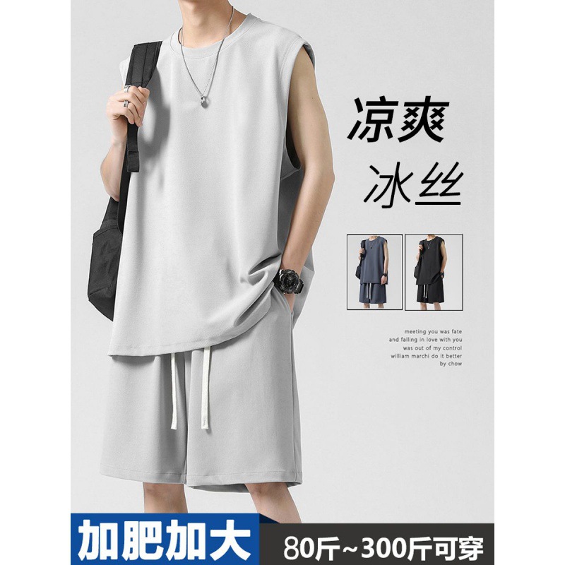 冰丝无袖t恤套装男夏季速干健身短袖短裤运动背心篮球服加肥加大