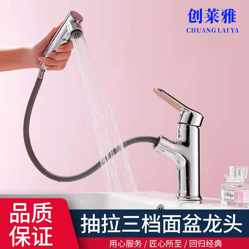 黑色铜漱口水龙头可抽拉面盆龙头冷热洗脸双出水龙头黑色抽拉式