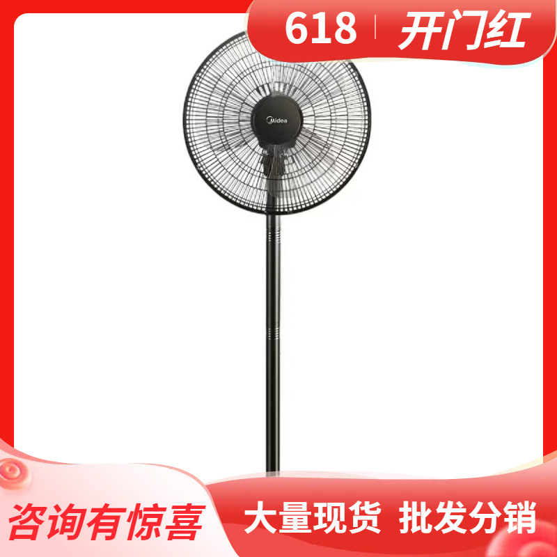 美的落地扇fsa40uc强风轻音16吋3叶3档风速方角送风台立两用-阿里巴巴