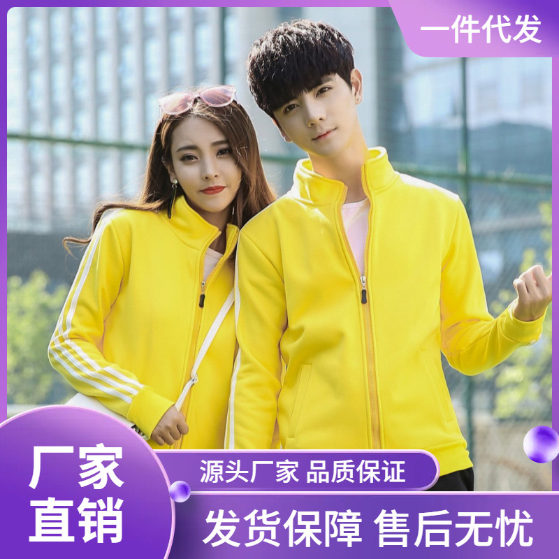工作服印logo运动套装情侣卫衣班服diy文化广告衫男女-阿里巴巴