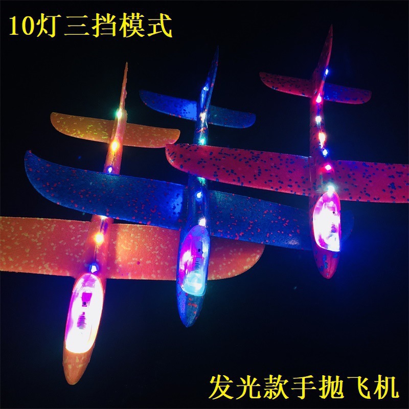 Large LED Luminous Bubble Plane Wholesale Stall Hand Throw Swing Aircraft Model Outdoor Children Airplane Model Toy