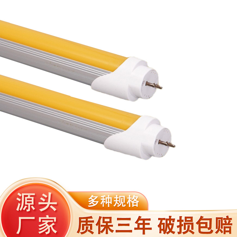 防紫外线T8LED灯管 印刷净化车间防爆光驱蚊虫 抗UV黄光灯管