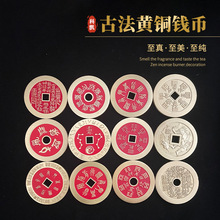 清代小平光绪通宝宝津局背右上星文铜币铜质全品古钱铜钱保真19