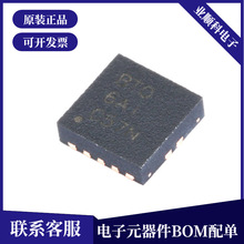 原装正品 贴片 TPS74801DRCR VSON-10 低压差线性稳压(LDO)
