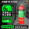 水基灭火器灭油电火车载推车式3L泡沫水雾批发手提式悬挂式水基|ru 水基灭火器灭油电火车载推车式3L泡沫水雾批发手提式悬挂式水基|ru