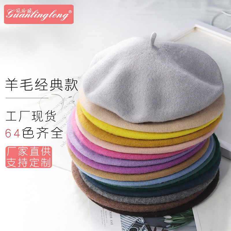 帽子女冬季贝雷帽韩版日系羊毛针织帽女复古保暖画家帽毛呢贝雷帽