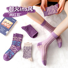 【5双装】女中筒袜子双针双路紫色堆堆袜时尚新款秋冬袜子