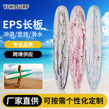 定制海上冲浪EPS色膏泡沫板水上运动滑水浆板专业硬板冲浪板