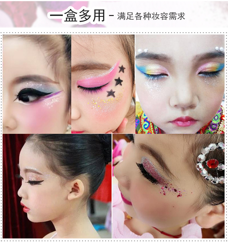 15色儿童舞台妆眼影珠光亮片亮晶晶闪粉彩妆盘表演化妆品一件代发