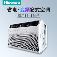 Hisense海信变频窗式空调大1匹小1.5P单冷家用可移动一体机出租房