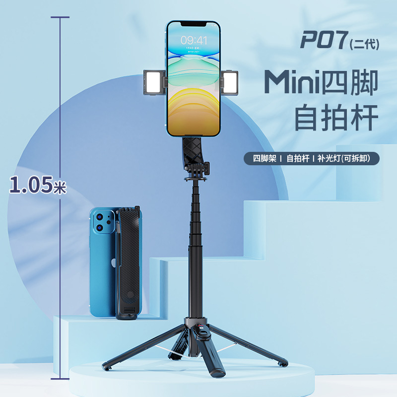 Factory Direct Sales Live and Photo Selfie Stick Integrated Reinforcement Quadripod Shelf Double Fill Light Mobile Phone Bluetooth Selfie Stick