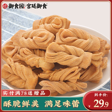 开心小麻花500g麻辣香酥单独包装老北京特产小吃咸味零食品