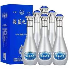 海蓝之梦V9白酒浓香型52度纯粮食酿造特价清仓整箱酒水送礼礼盒装