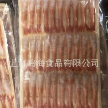 去壳北极甜虾 寿司虾30尾 凤尾虾 甜虾 刺身虾 寿司料理