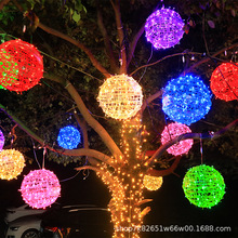 低压藤球灯led彩灯满天星灯户外挂树圆球灯圣诞装饰闪灯灯串