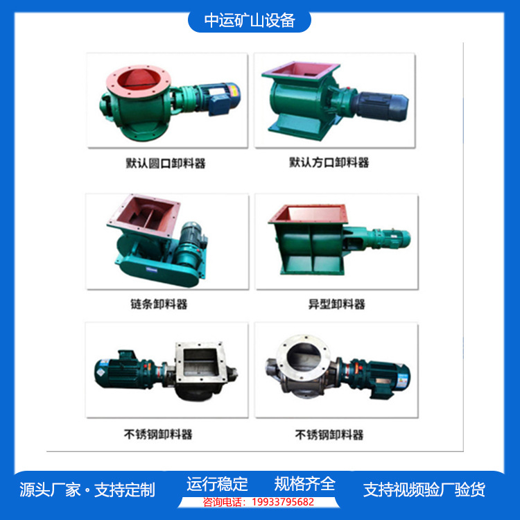 YJD星型卸料器 除尘卸灰阀 叶轮给料器 铸钢 不锈钢 质量优良