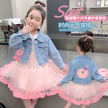 纱裙小童新款套装2024牛仔外套衣服两件套宝宝女童洋气连衣裙春季