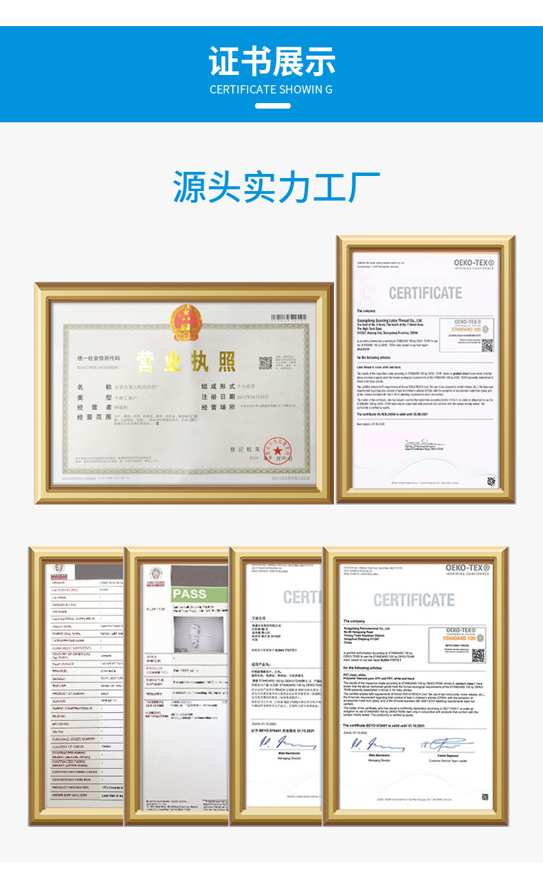 松紧带定制特宽黑白健身运动收腹用橡筋针织钩编鞋材无梭弹力织带详情14