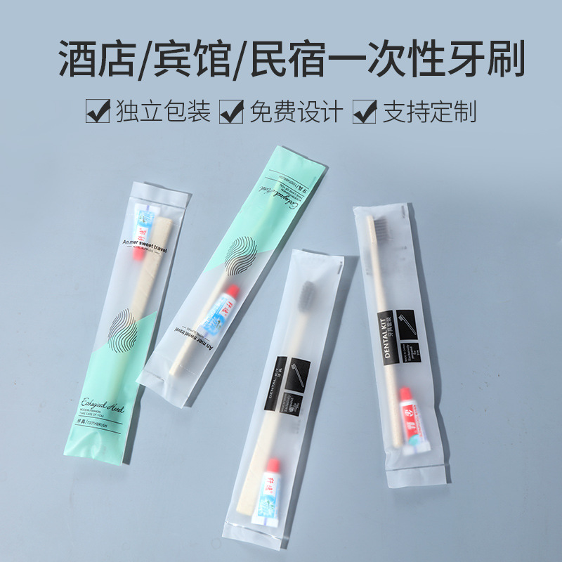 Homestay Hotel Hotel Special Disposable Supplies Toothbrush Toothpaste Home Hospitality Washing Set Soft Hair Tooth-Cleaners