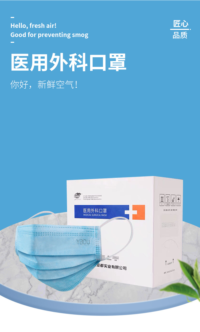 亚都一次性成人医用外科口罩独立装十支包装钢印防伪正品产地直发