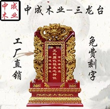 实木牌位祖先神位祠堂寺院香樟牌匾家用灵牌莲位